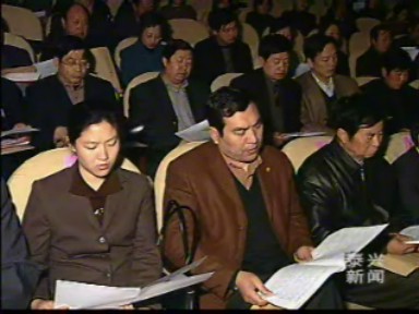 我市召開(kāi)人口和計(jì)劃生育工作會(huì)議