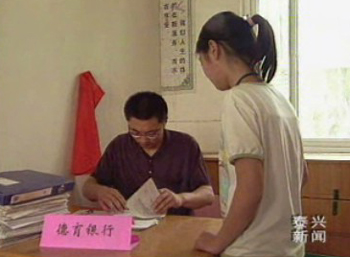 迎幸中學(xué)首創(chuàng)德育銀行 八榮八恥教育更為直觀