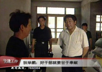 好干部就要甘于奉獻(xiàn) 為民辦實(shí)事