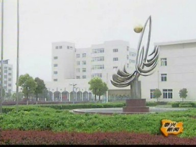 巨資打造現(xiàn)代化醫(yī)藥產(chǎn)業(yè)園