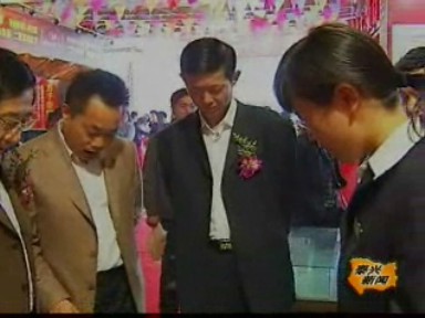 泰興市第二屆房地產(chǎn)展覽會(huì)閉幕