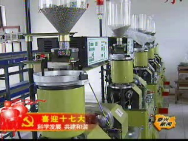 提升傳統(tǒng)產(chǎn)業(yè) 打造園區(qū)發(fā)展主引擎