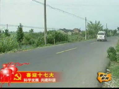 農(nóng)村道路提升 促進(jìn)農(nóng)村發(fā)展