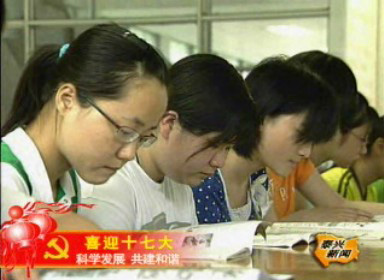 泰興中學(xué)-教風(fēng)扎實(shí) 高考創(chuàng)佳績(jī)