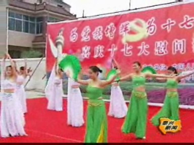 泰州軍分區(qū)到新街慰問演出