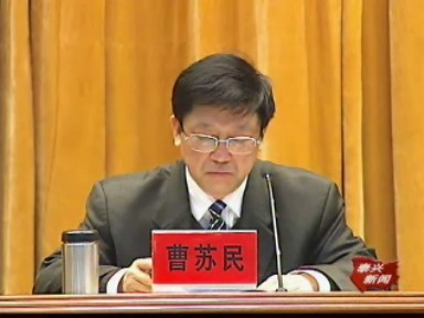 曹蘇民:把好經(jīng)濟(jì)前進(jìn)方向 走新型工業(yè)化道路