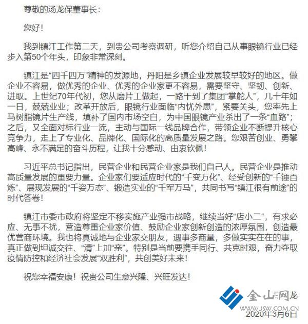 QQ�؈D20200402103643