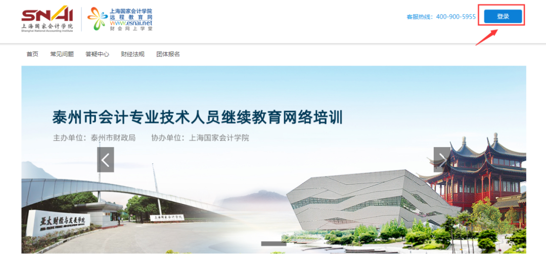 ̩�d��2025���Ӌ�ˆT�^�m��������ȫ���ԡ��Ϻ����ҕ�Ӌ�WԺ��