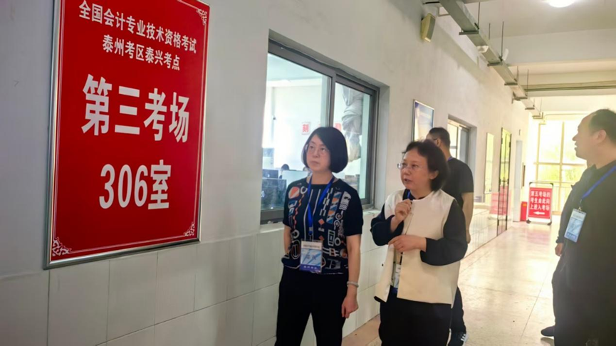 2025���ȫ����Ӌ���I���g�����Y��ԇ��̩�d���c���A�M���