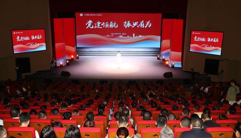 20250928-�l(xi��ng)�����dָ��(d��o)�T�����v�� (1).JPG